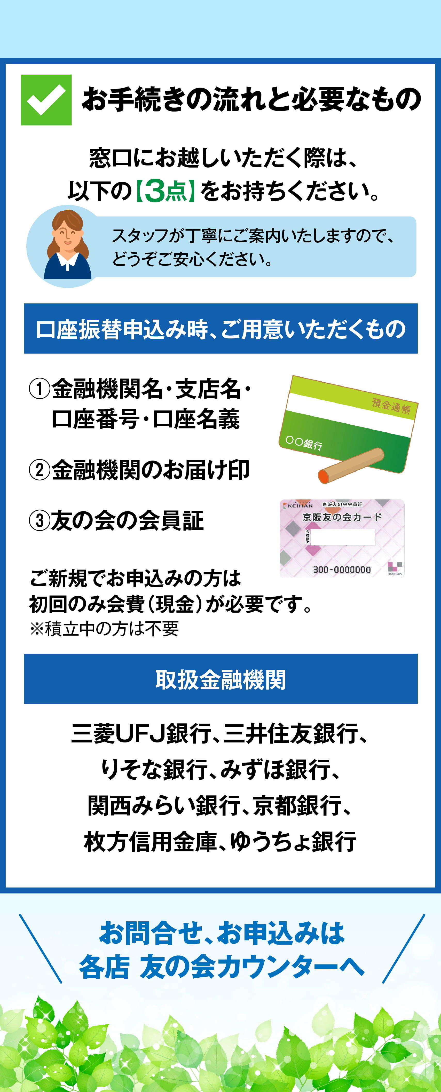 20260604_tomonokai_CP_2.jpg