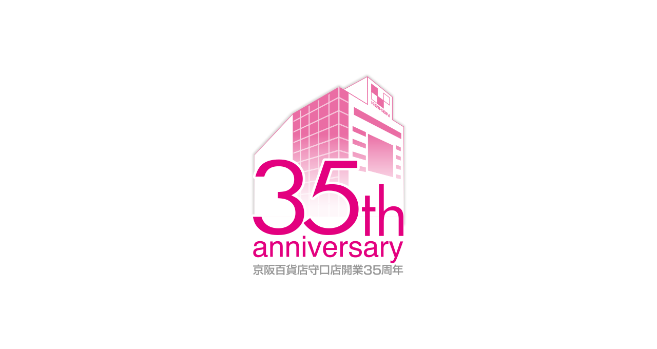 35th anniversary 京阪百貨店守口店開業35周年