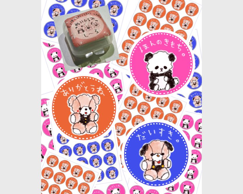 消しごむはんこやAYK