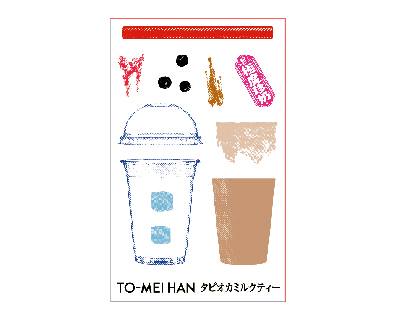 TO-MEI HAN