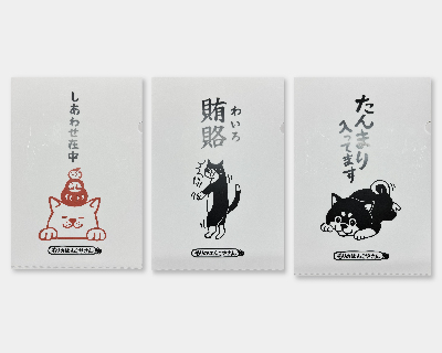 もりのはんこやさんのぽち袋/(株)サンエイ