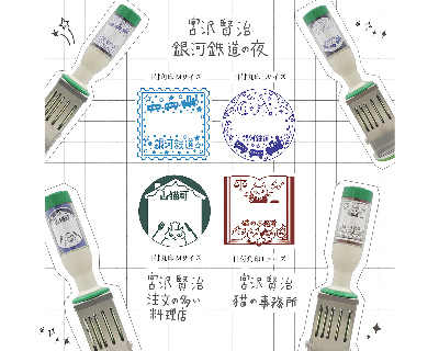 こころとどむ/木野瀬印刷