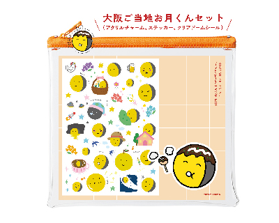 暦生活