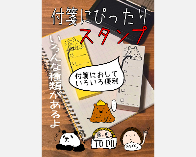 はんこや小熊堂