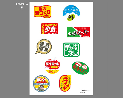 おだ犬