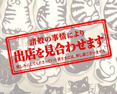 コロコロ屋