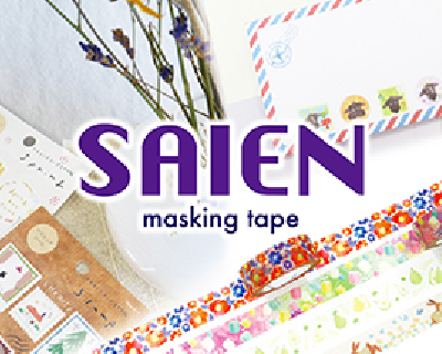 SAIEN