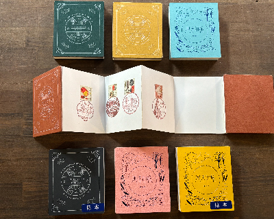 紙匠雑貨エモジ