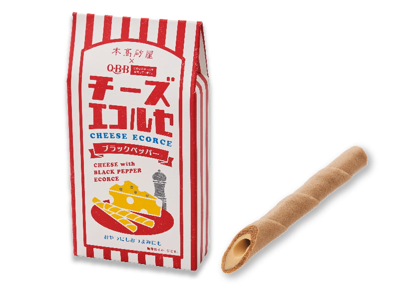 本高砂屋 チーズエコルセ ブラックペッパー