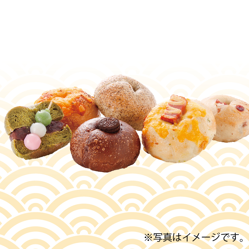 8bagels. ベーグル