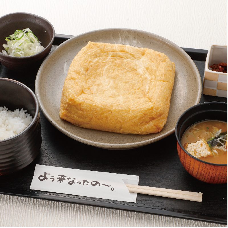 竹田の油あげ 谷口屋 揚げたて油あげ丸ごと1枚定食
