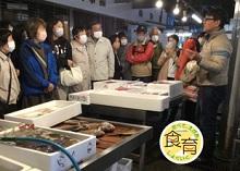 「大阪府 中央卸売市場（茨木市）見学ツアー」レポート　by食育推進活動