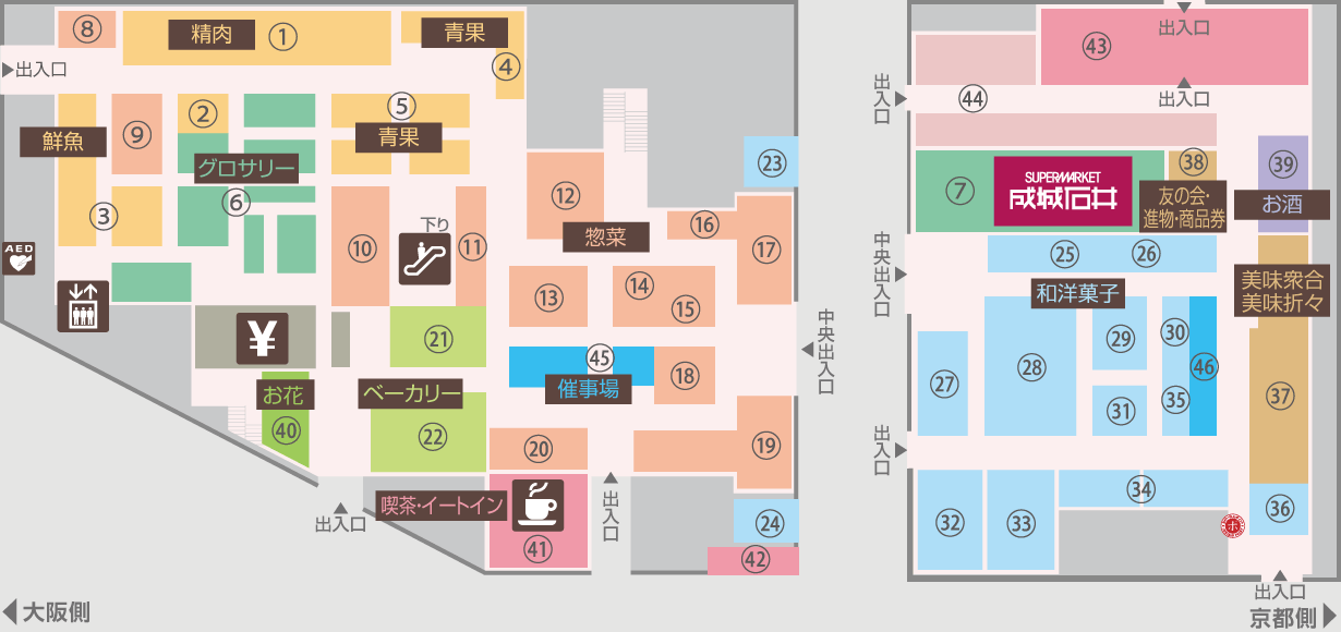 百貨店 枚方 京阪 フラワーショップ ｜