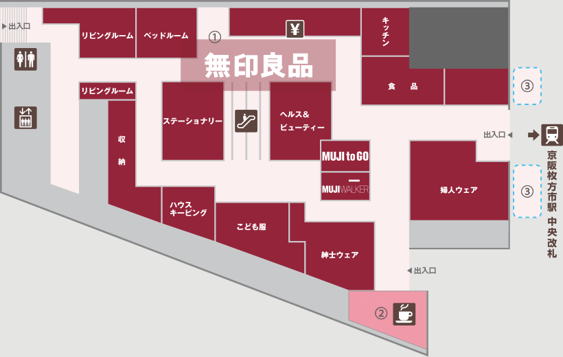 2F｜フロアガイド｜ひらかた店｜京阪百貨店