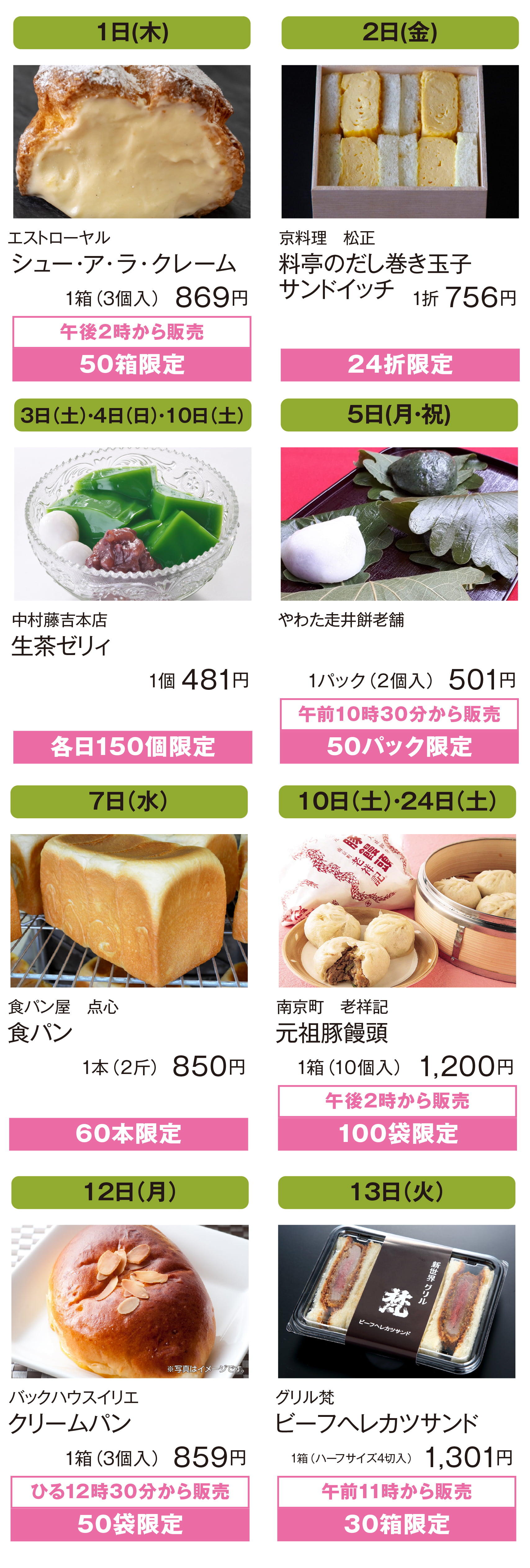 202505_hirakatabimihp_text-1.jpg