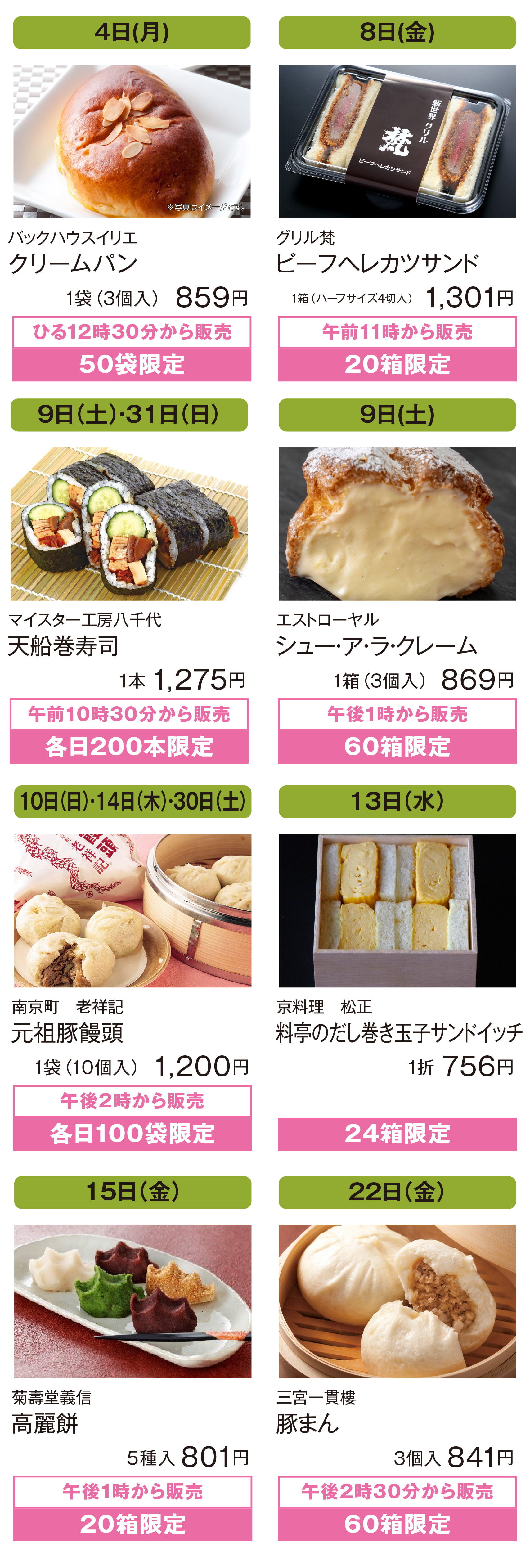 202508_hirakatabimihp_text-1.jpg