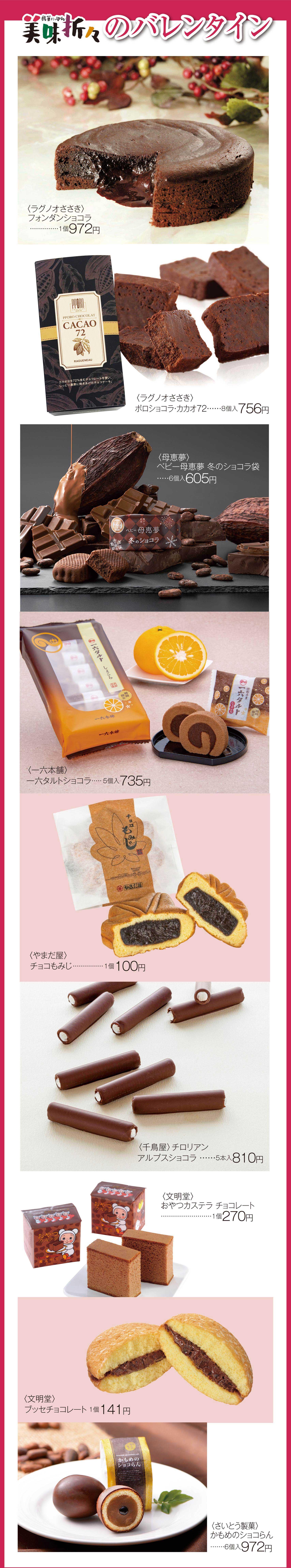 220127-hirakata_text-2.jpg