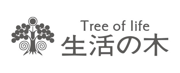 生活の木ロゴ