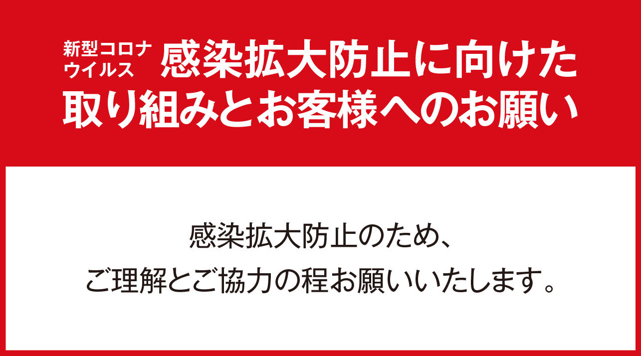 くずはモール店 京阪百貨店 くずはモール店 京阪百貨店