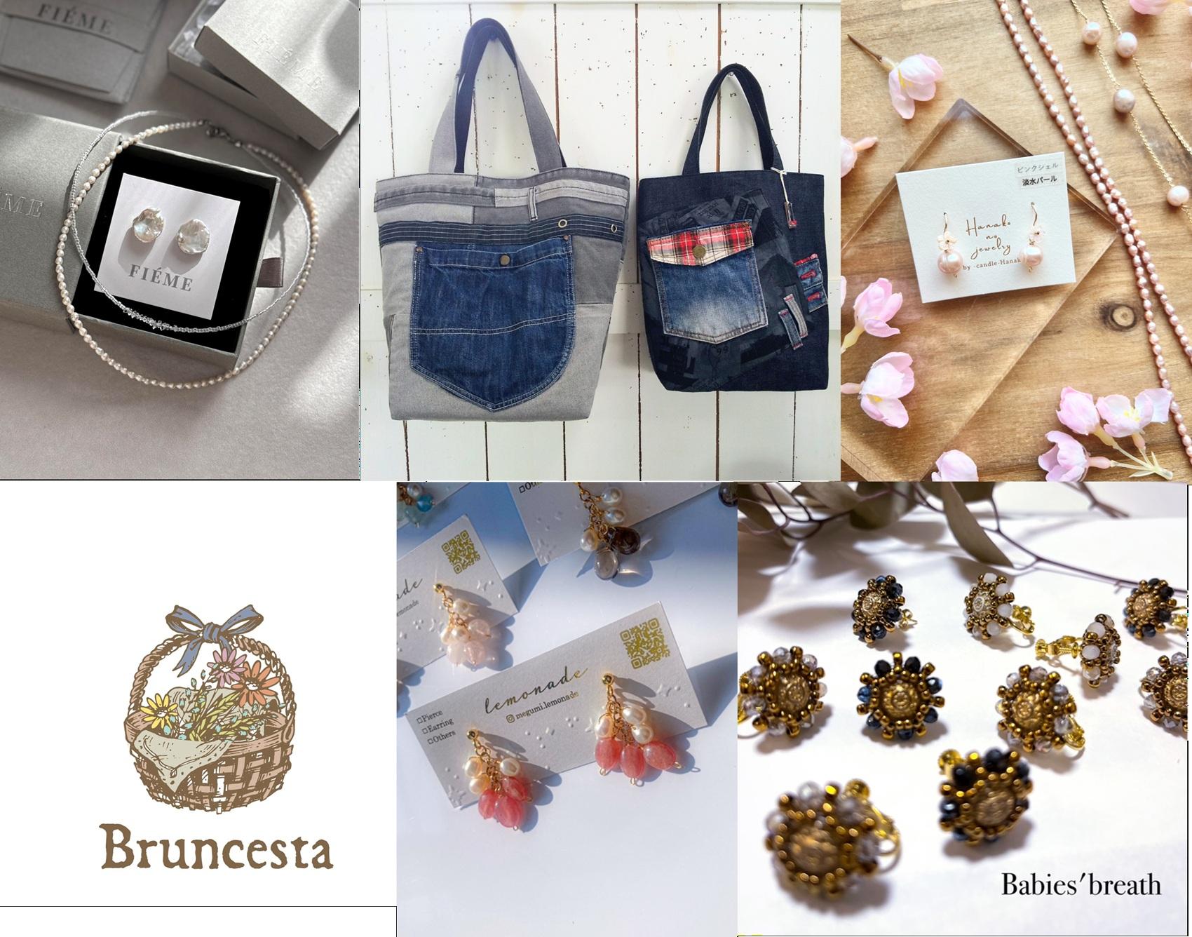 4/2(木)～ブランチェスタ