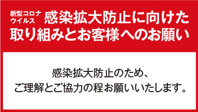 くずはモール店 京阪百貨店