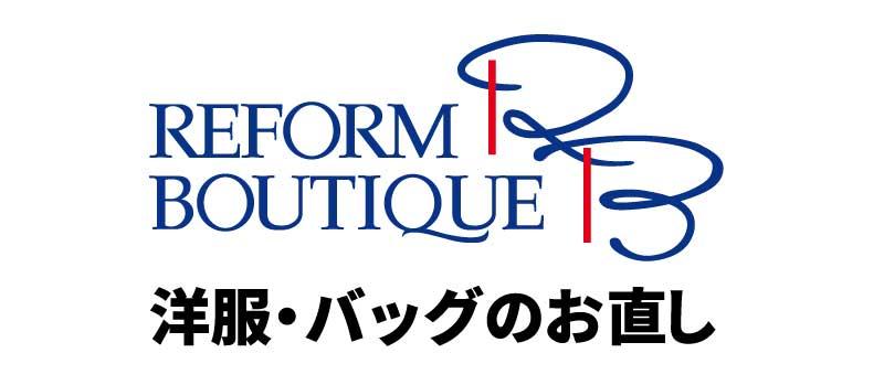 【「着丈つめ」で自分にぴったりのシルエットに】