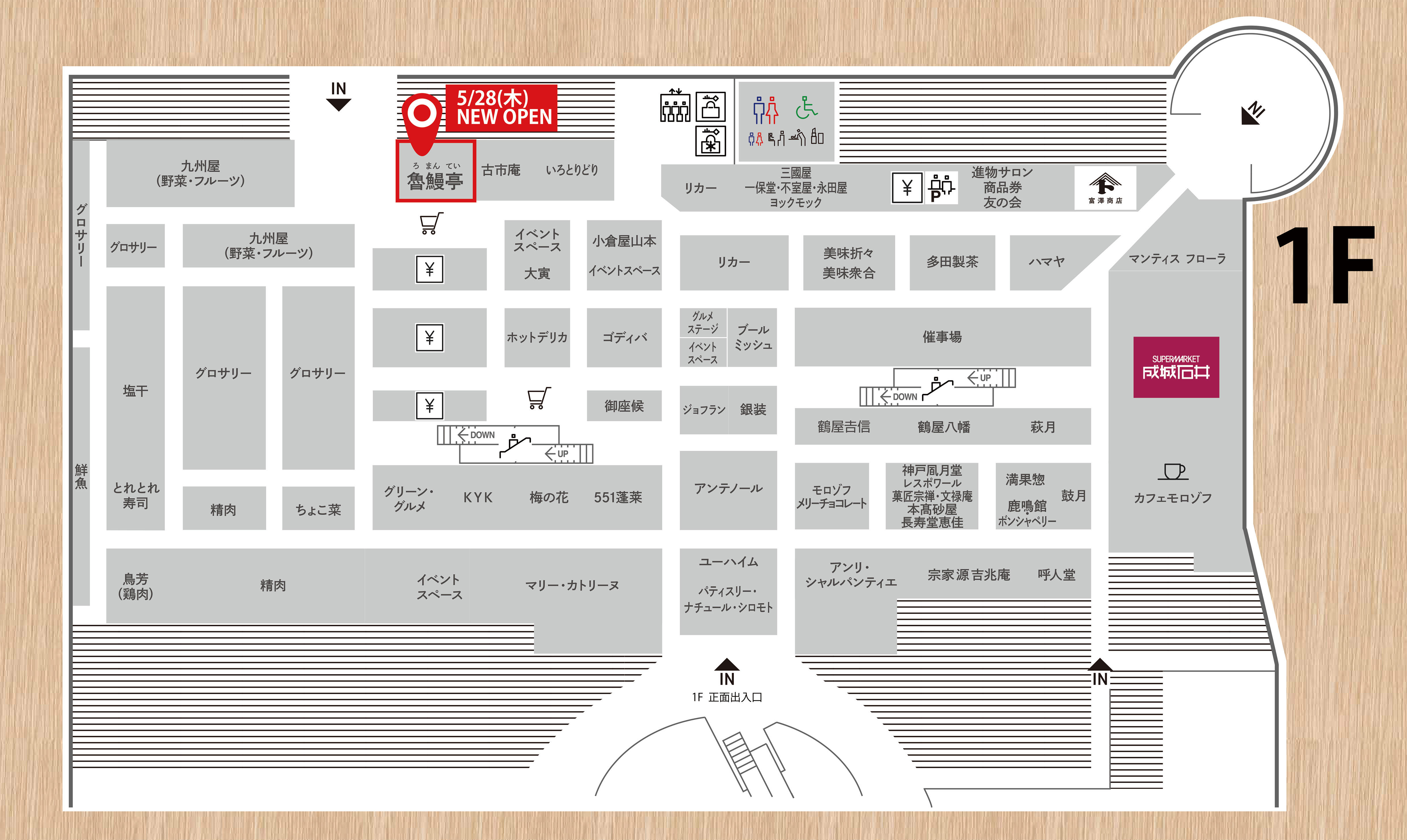 ろまん亭地図1F-sign202605更新.jpg