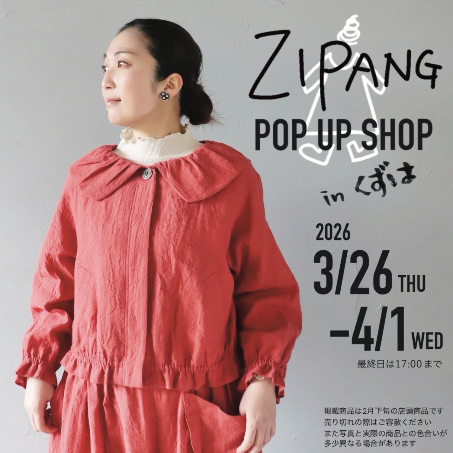 3/26(木)～じぱんぐPOP UP SHOP