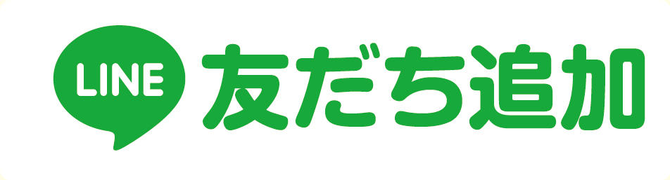 登録ボタン