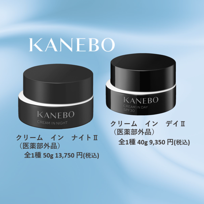 KANEBO  クリームキャンペーン＆クリーム体験会