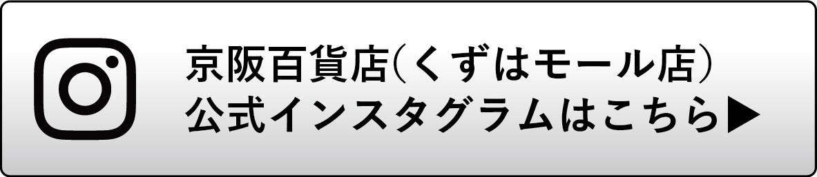 登録ボタンくずは