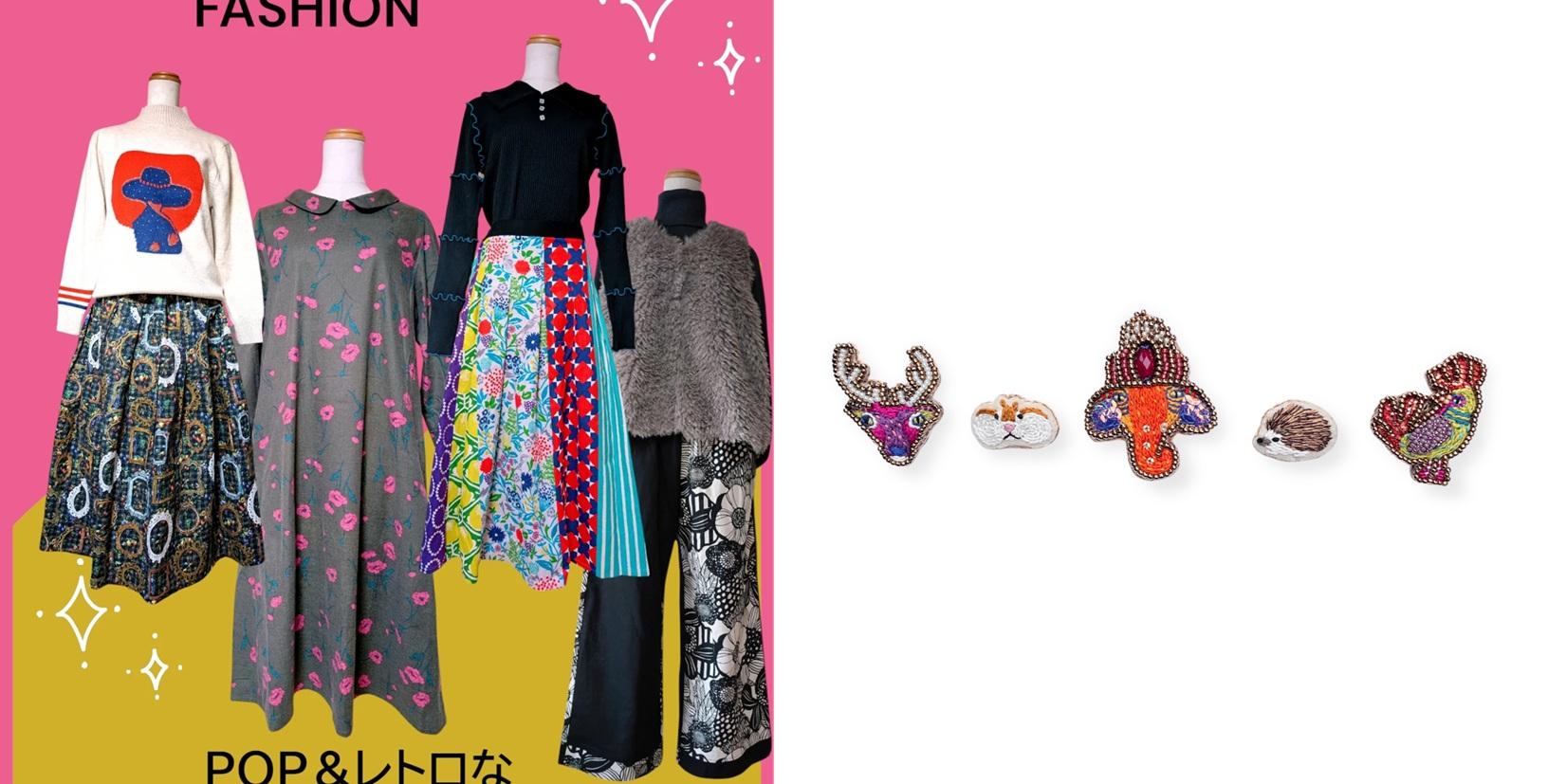 11/13(木)～ココニコマルシェ