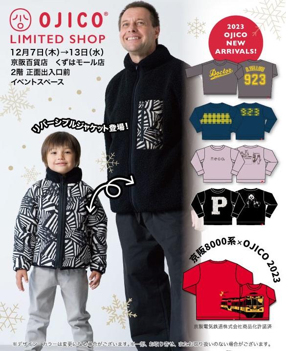 オジコ　POP UP SHOP