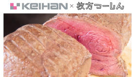 みんなでワイワイ牛連休！イイお肉を食す最高なGW！BBQレポ＆豆知識付き☆京阪百貨店の牛ぎゅうフェスティバル4/25(木)〜