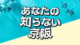  【新企画】 第6回 お返しはこれが欲しい♡「ホワイトデー編」