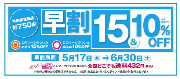 スクリーンショット 2018-06-14 10.22.15