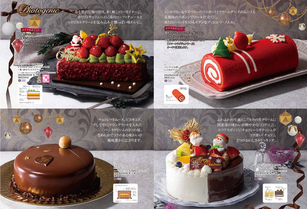 2018クリスマスケーキP01-02修正