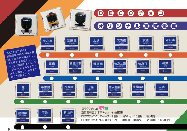 スクリーンショット 2019-01-17 15.24.37