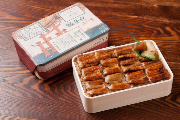 ２・うえのあなごめし
