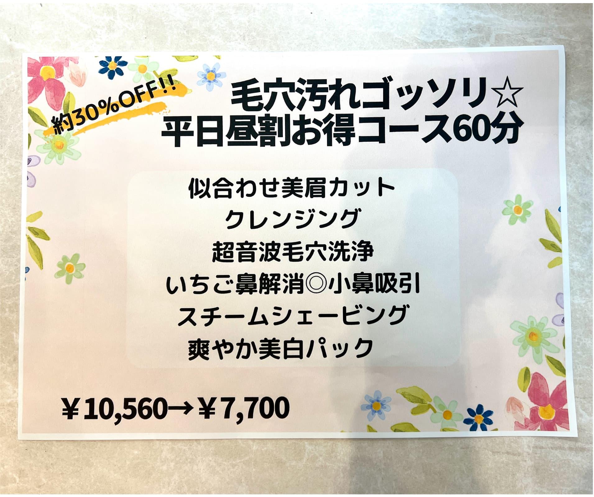 shiranaisekai27_top_item02-02.jpg