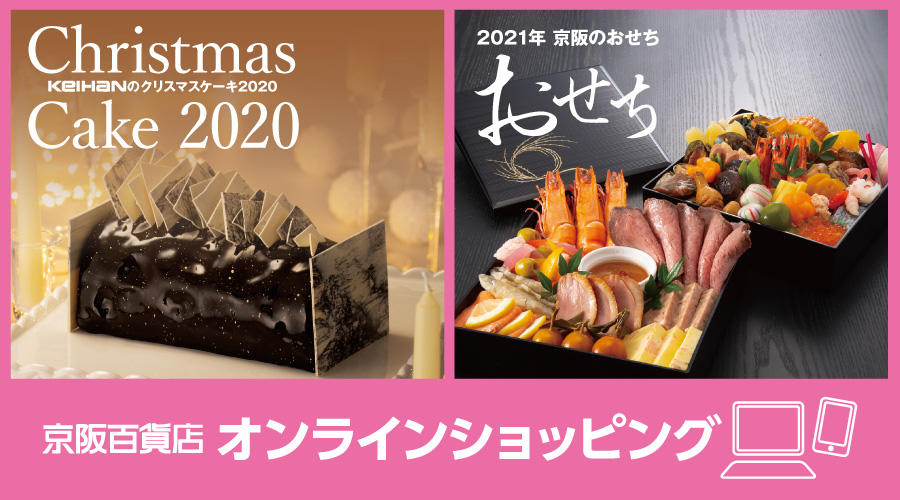 もつれ 憎しみ 書店 京阪 モール ラシット Djlcforum Com