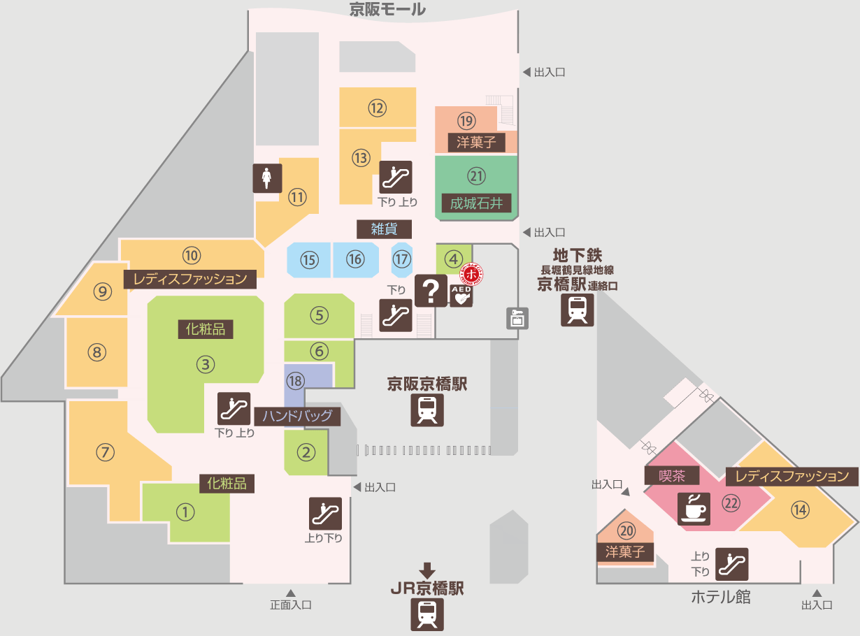 1F｜フロアガイド｜モール京橋店｜京阪百貨店