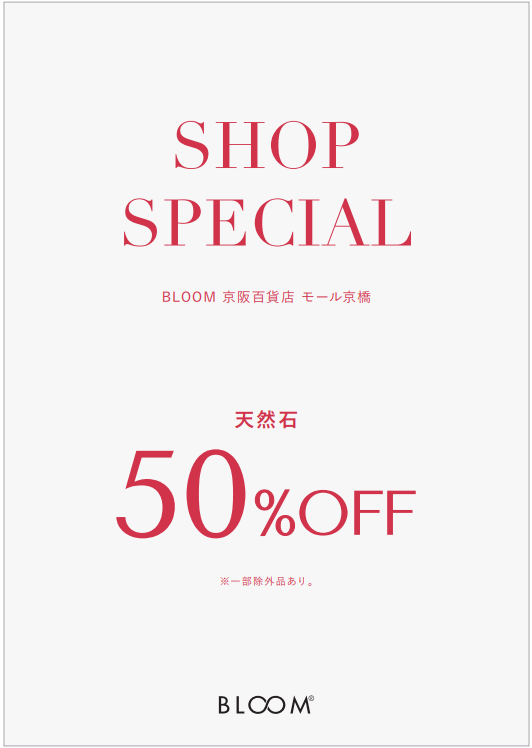 BLOOM 京橋店限定スペシャルイベント開催