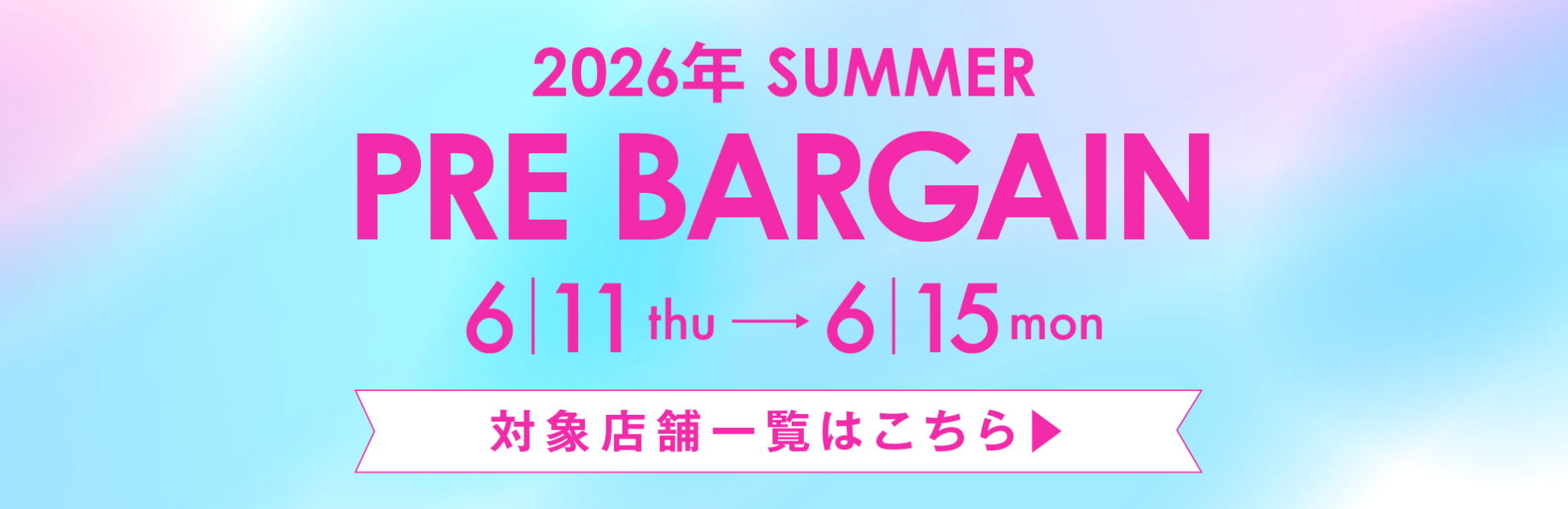 kyo_presale_20260611_HP_catalog_link.jpg