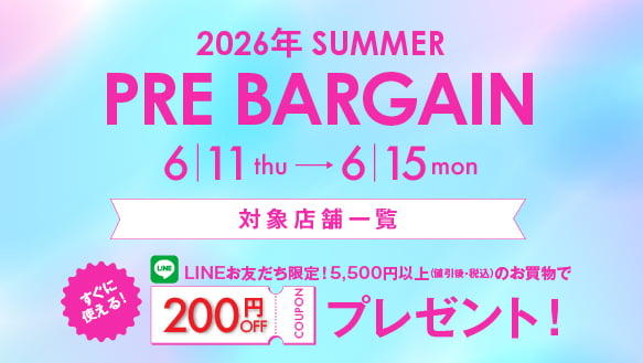 【2026年 SUMMER】PRE BARGAIN