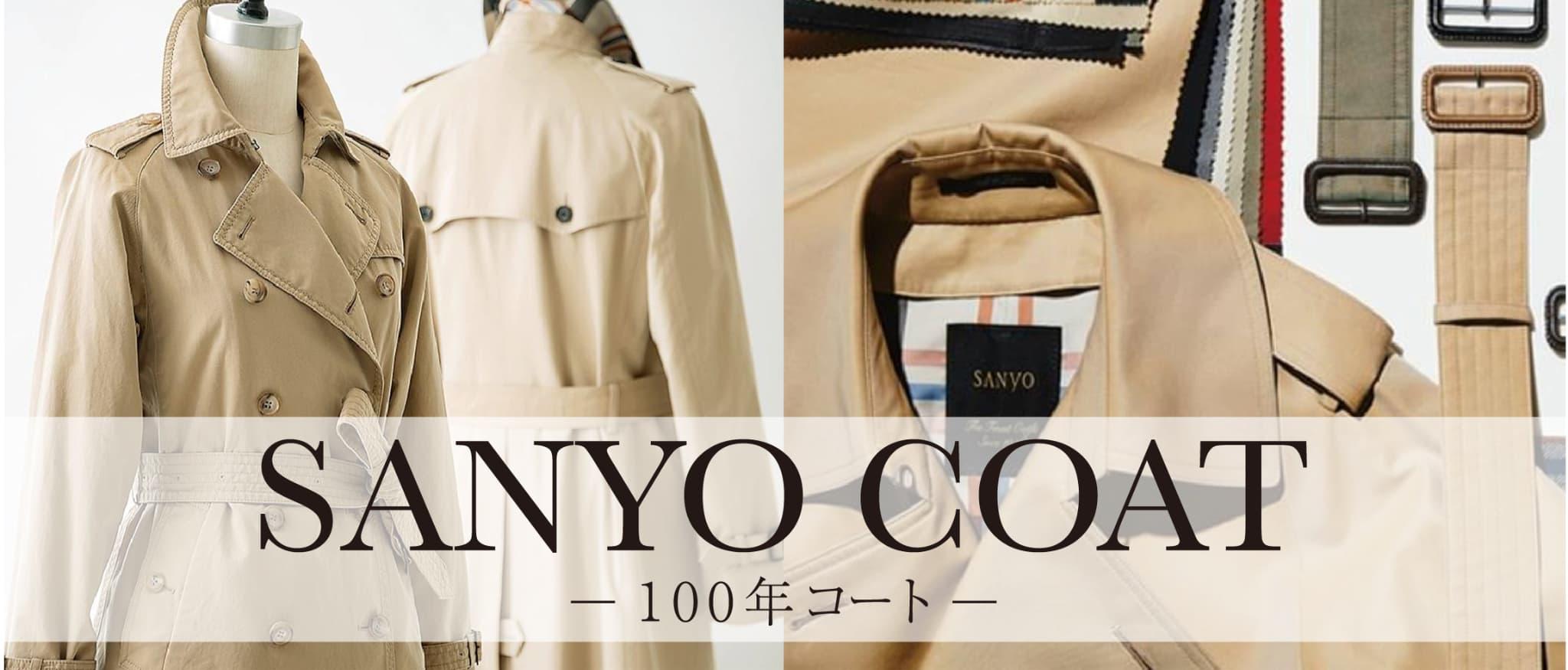 SANYO COAT POP UP
