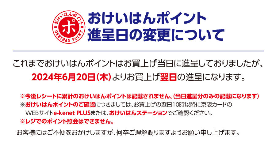 e様 ご確認用 不幸
