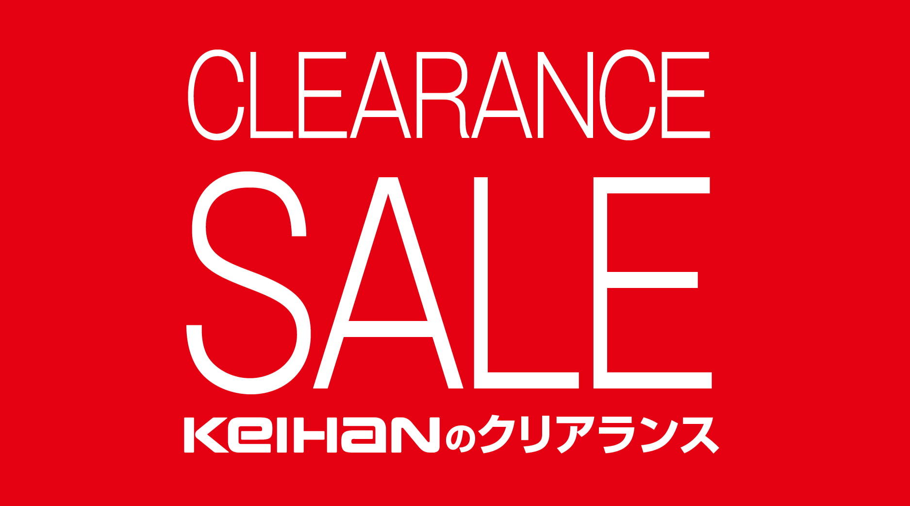 CLEARANCE SALE 【KEIHANのクリアランス】