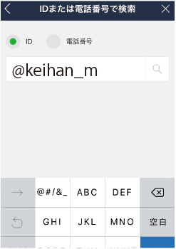 「@keihan_m」と入力して検索してください