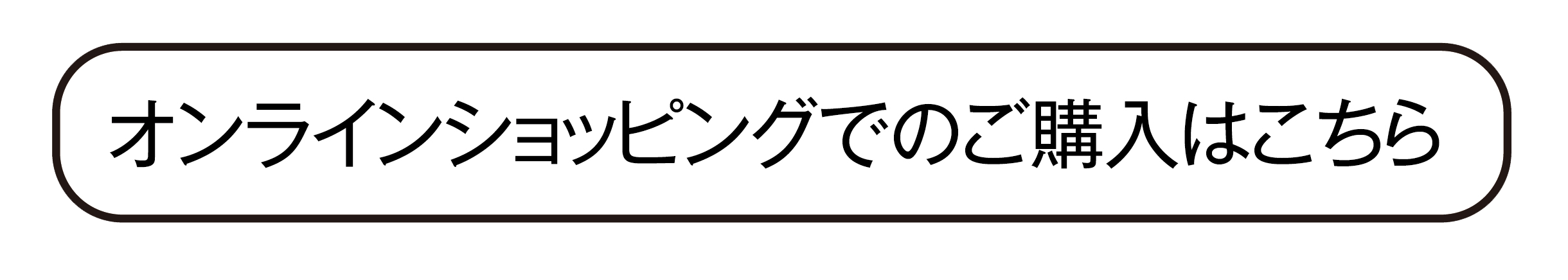 エコバッグHP2_2.png